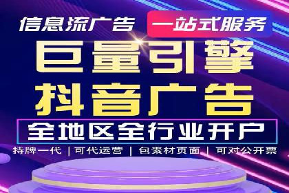 百度SEM代运营案例分享：打造品牌知名度
